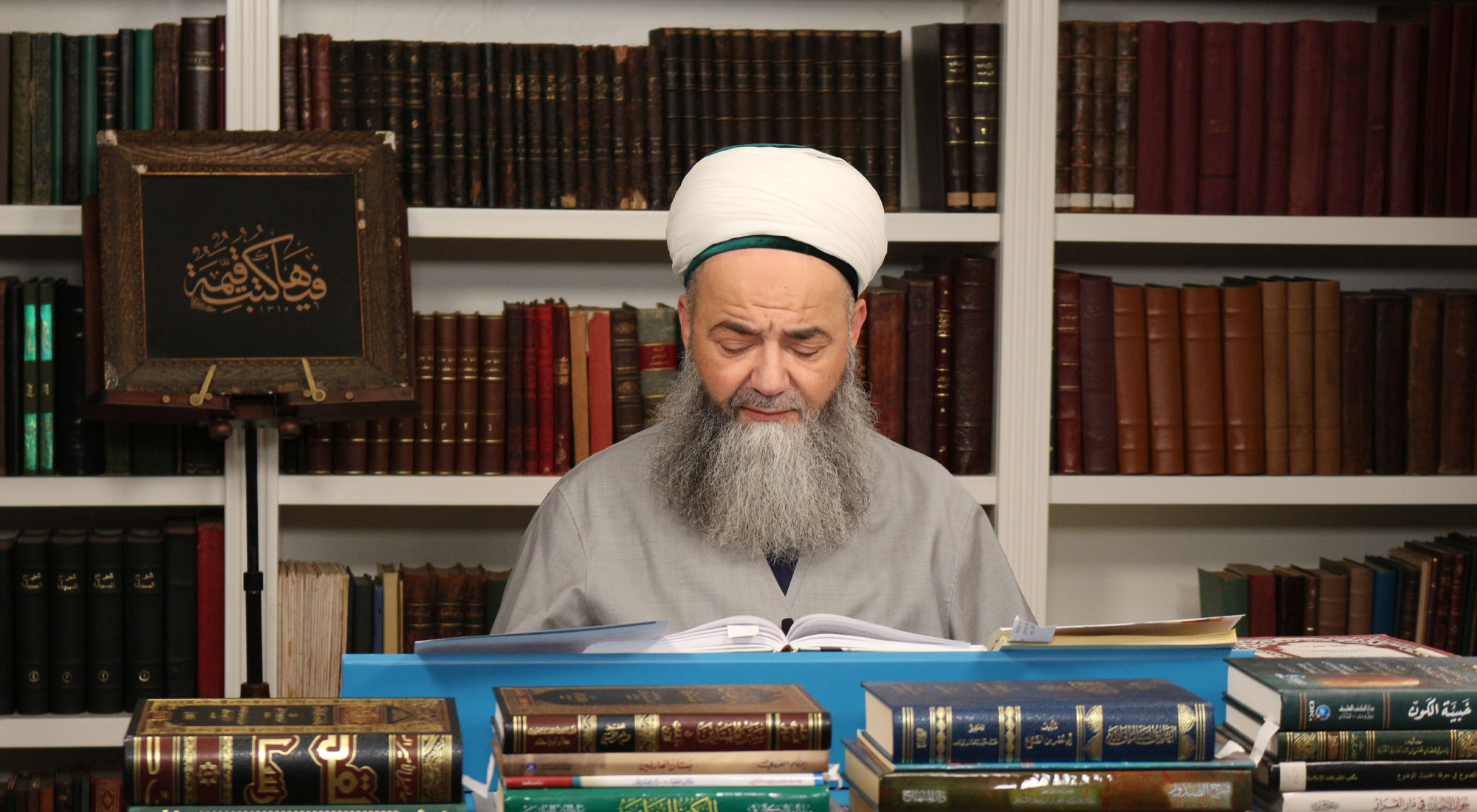 EHL-İ SÜNNET İTİKADI